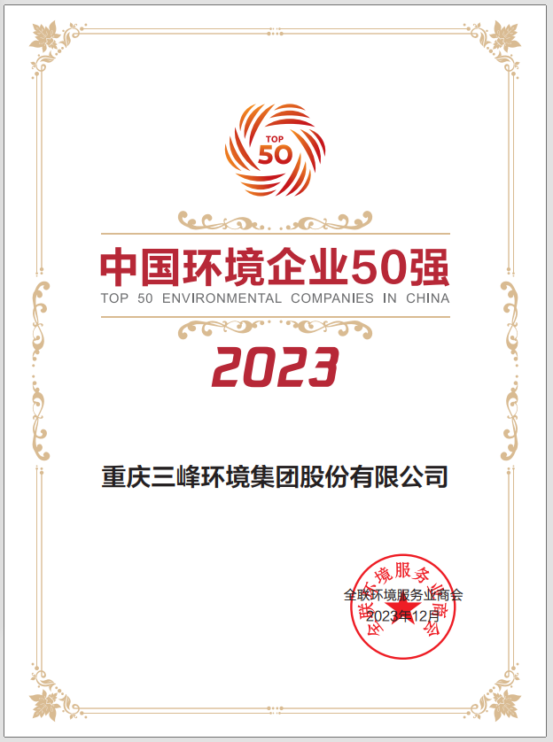 微信圖片_20231220105531.png